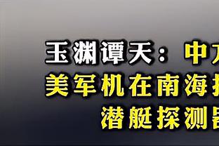 效率很高！库明加6中5得到13分5板4助1帽